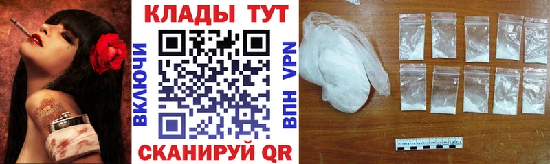 Как найти закладки Черноголовка Alpha PVP  Бошки Шишки  Метадон  ГАШ  Мефедрон  АМФЕТАМИН 