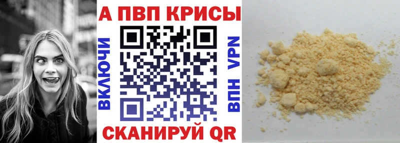 как найти закладки  Черноголовка  APVP Соль 