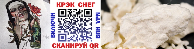 Cocaine 99% Черноголовка