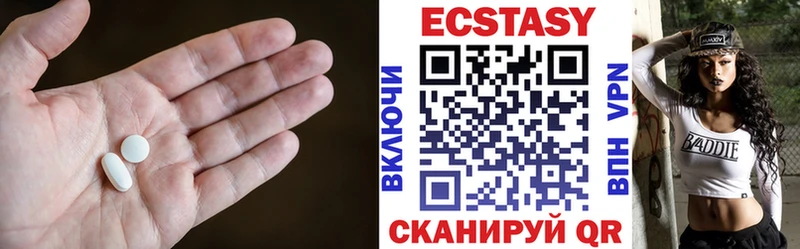 Ecstasy VHQ Черноголовка