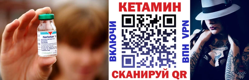 кракен ONION  купить  цена  Черноголовка  мориарти официальный сайт  КЕТАМИН VHQ 