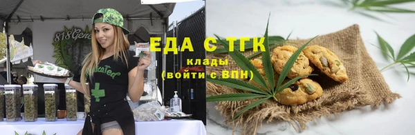 гашишное масло Абдулино
