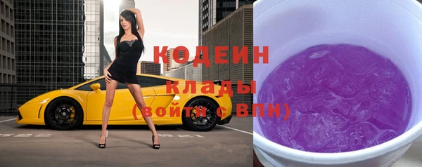 круглые Абаза