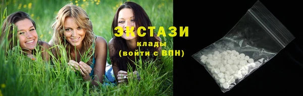 гашишное масло Абдулино