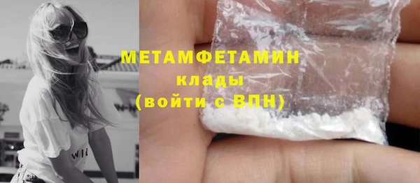 метадон Нея