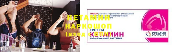 кокс Абинск