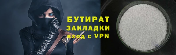 круглые Абаза