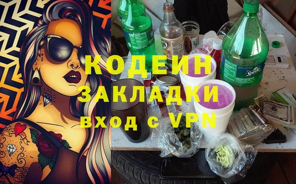 бутират Алексин