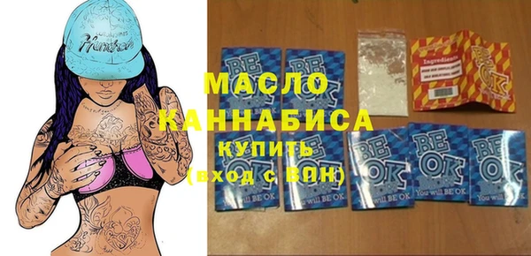 гашишное масло Абдулино