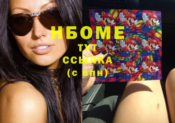 гашишное масло Абдулино