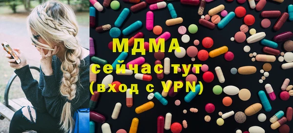 круглые Абаза
