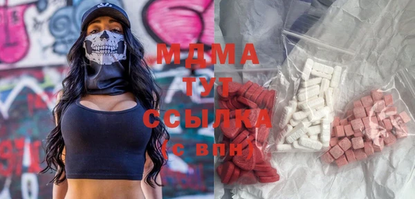 гашишное масло Абдулино