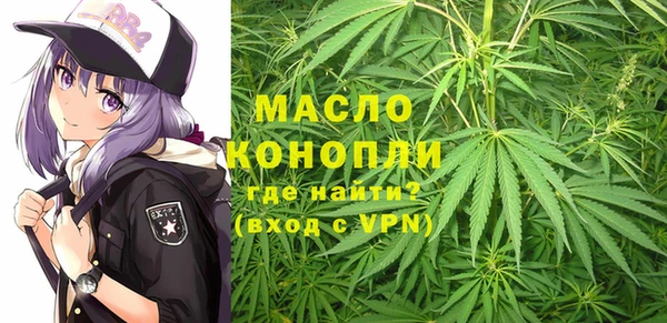 соль ск Нефтекумск