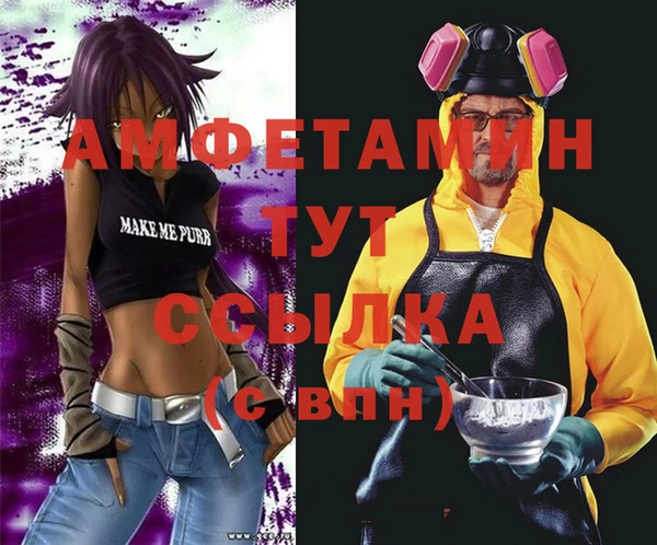 кокс Абинск