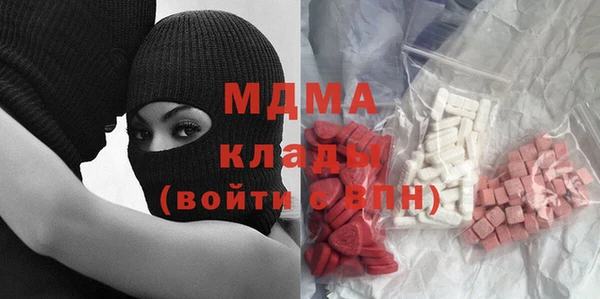 круглые Абаза