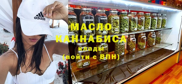 гашишное масло Абдулино