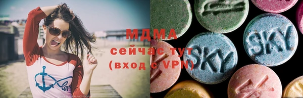 круглые Абаза