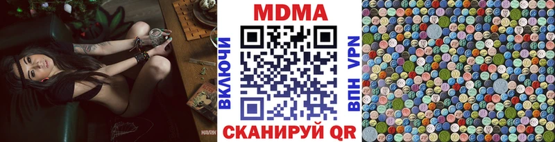 MDMA молли  как найти наркотики  Черноголовка 