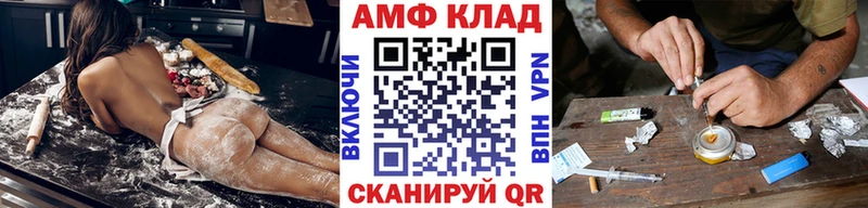 наркота  Черноголовка  МЕТАМФЕТАМИН Декстрометамфетамин 99.9% 