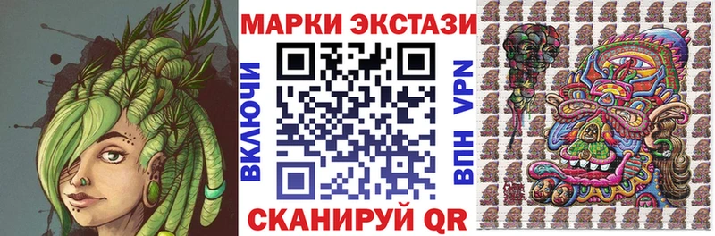 Марки NBOMe 1,8мг  Черноголовка 