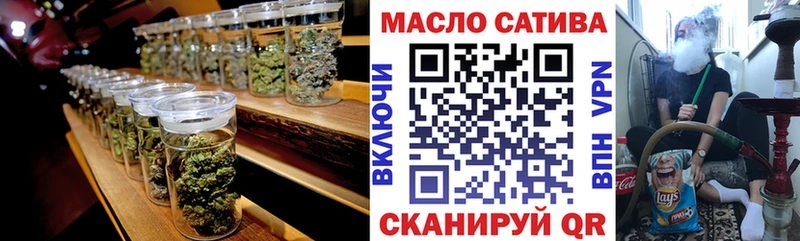 omg как зайти  Черноголовка  Дистиллят ТГК THC oil 