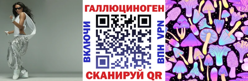 Галлюциногенные грибы Psilocybe OMG зеркало Черноголовка