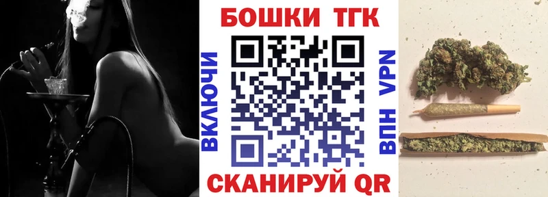 Бошки Шишки Amnesia  Черноголовка 